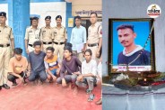 Murder Accused Arrested