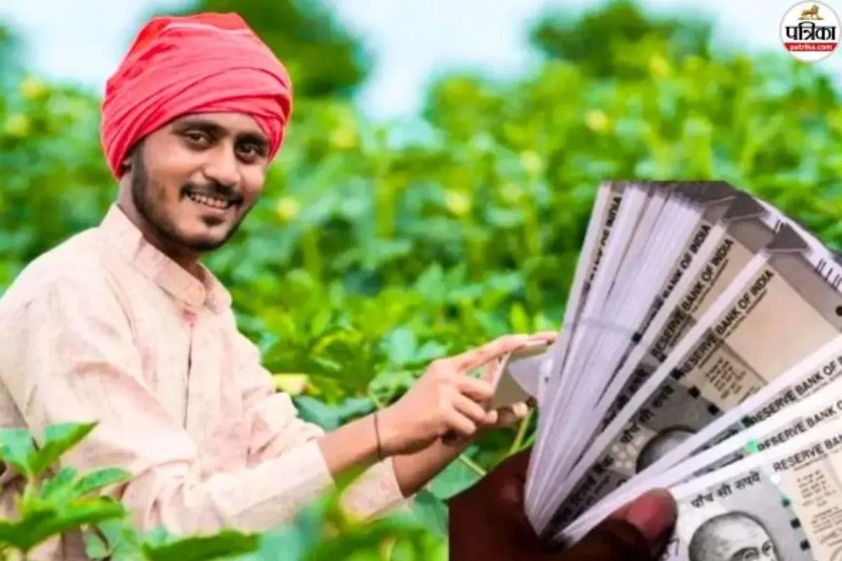 Kharif Crop Loan