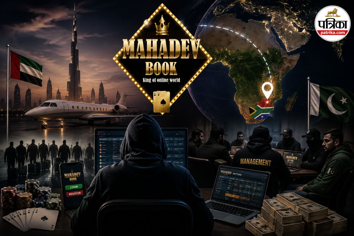 Mahadev Betting Scam