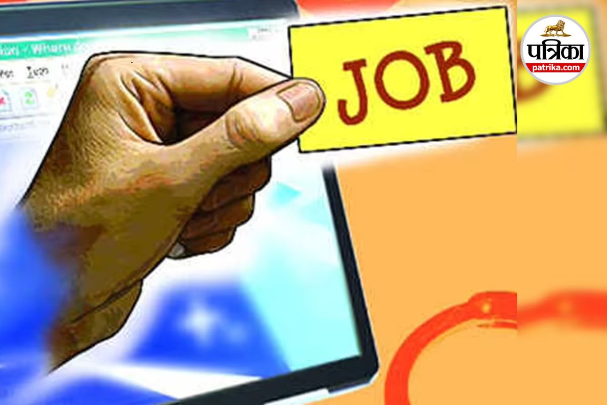 Railway Job Scam