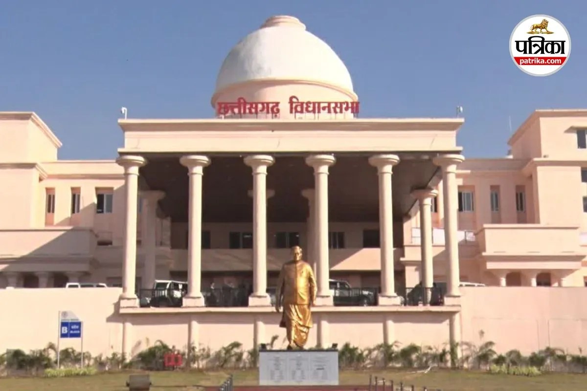 Chhattisgarh UCC Bill