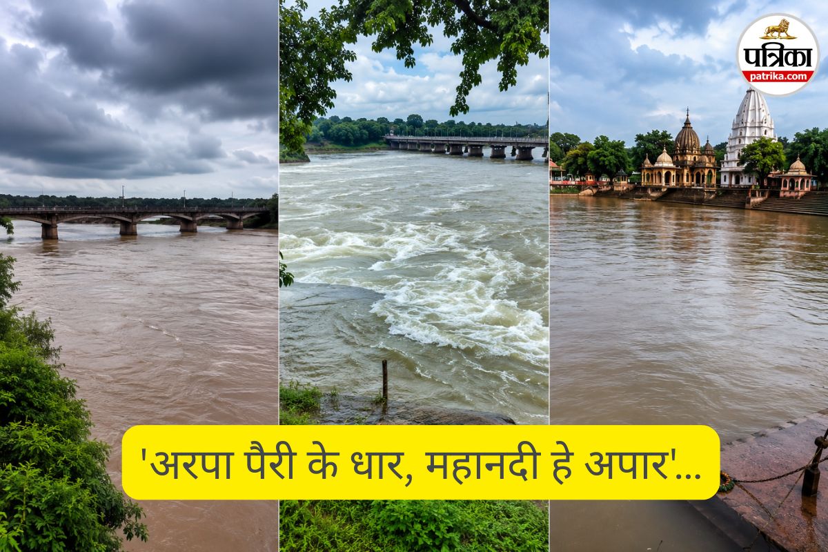 Chhattisgarh News