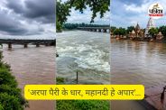Chhattisgarh News