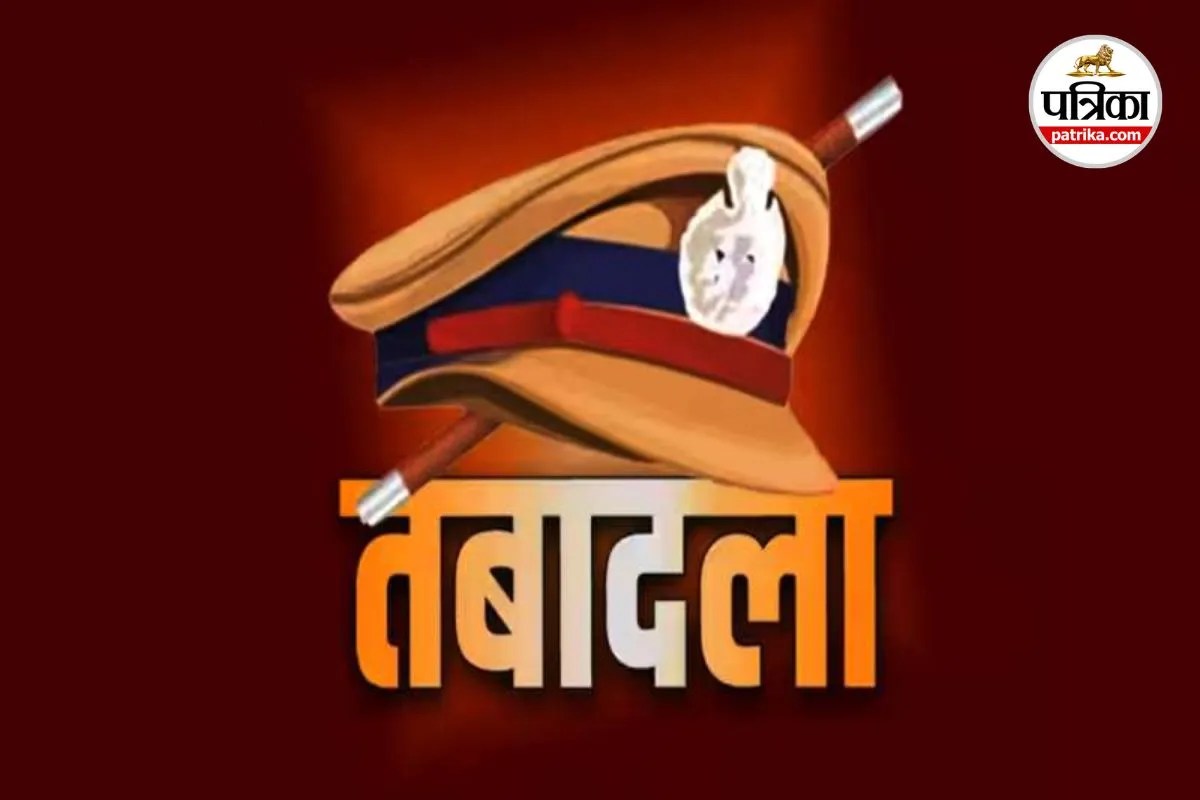 Chhattisgarh Transfer List
