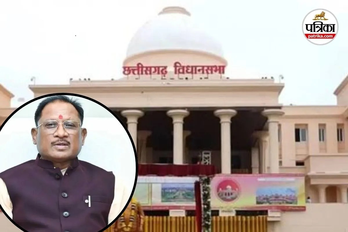 Chhattisgarh Politics