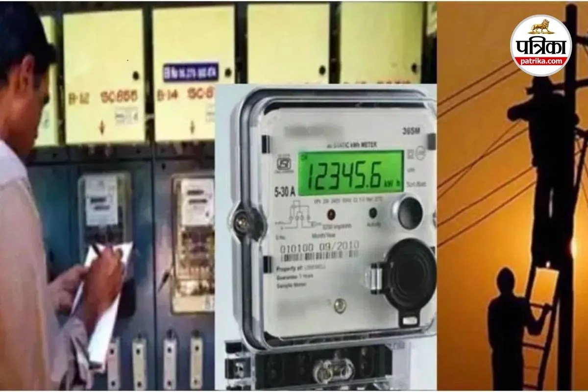 Electricity Bill Hike
