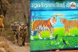 Indravati Tiger Reserve News