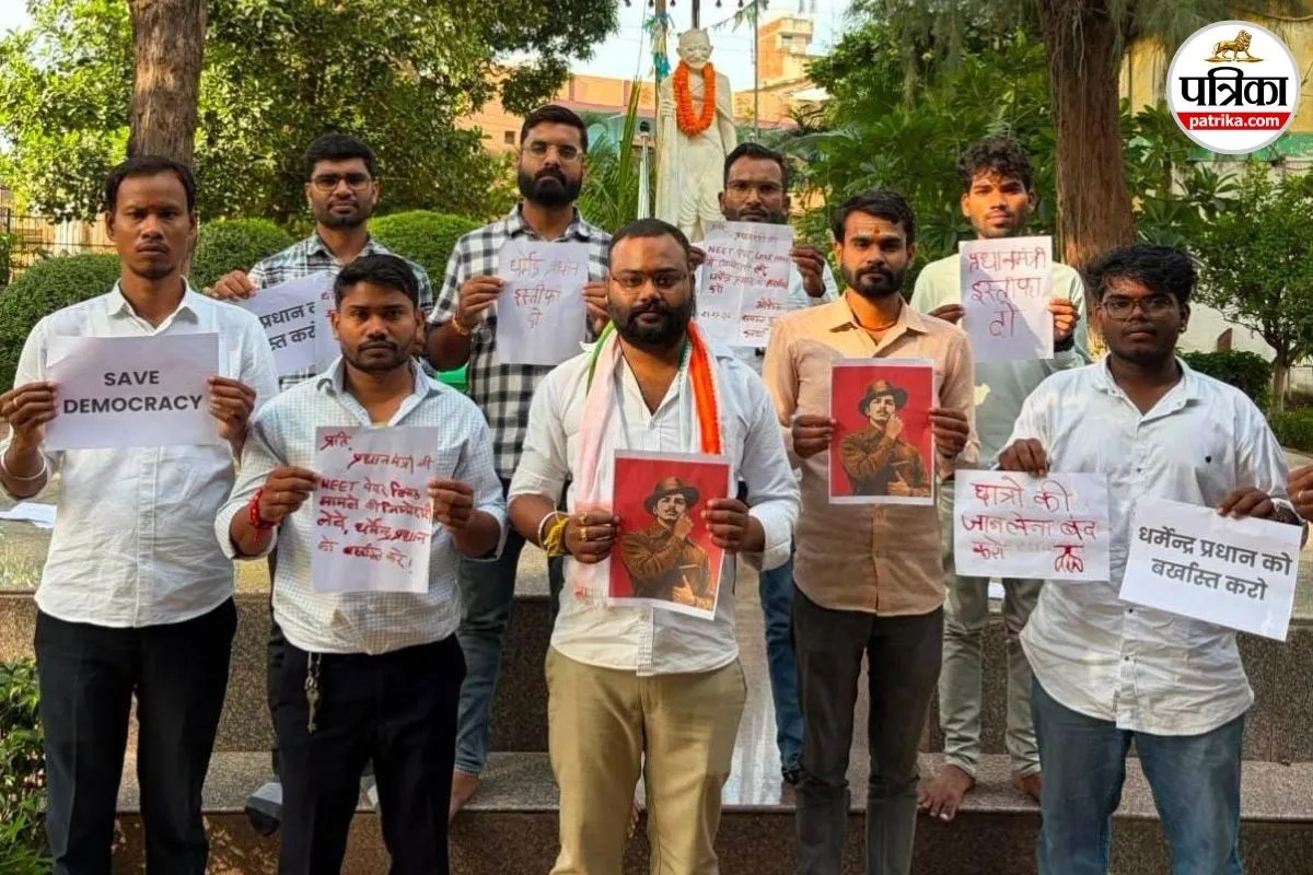 NEET Protest Chhattisgarh