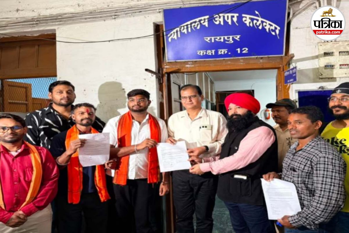 Chhattisgarh News