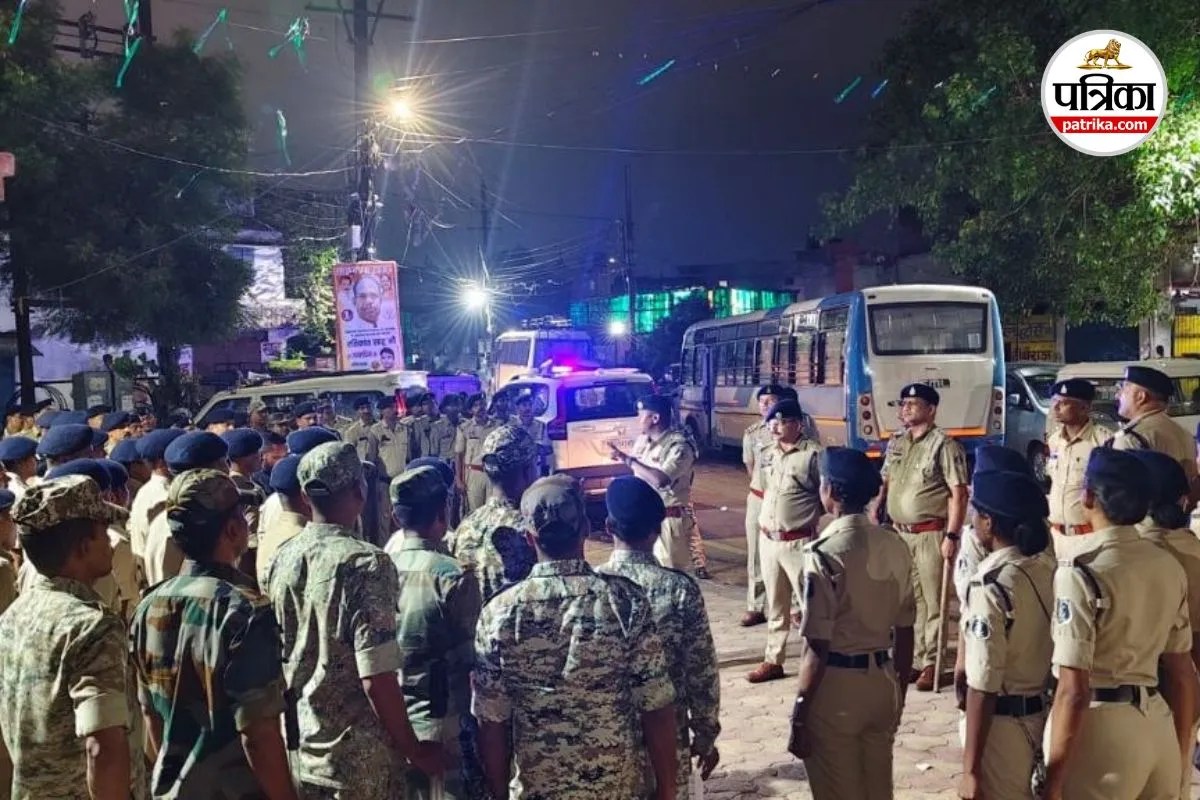 Chhattisgarh Police