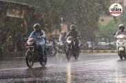 CG Weather Update