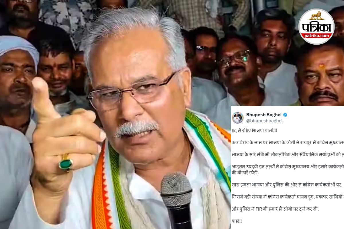 Chhattisgarh Politics