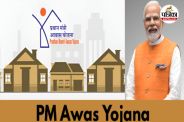 PM Awas Yojana