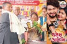 250 Songs Vishnuram Kothari