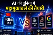 AI Cole War News.