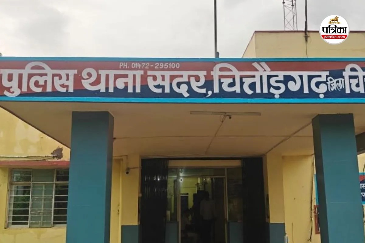 Chittorgarh Police Station