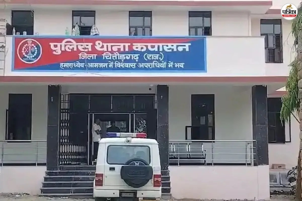 Chittorgarh
