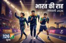 Commonwealth Games 2026