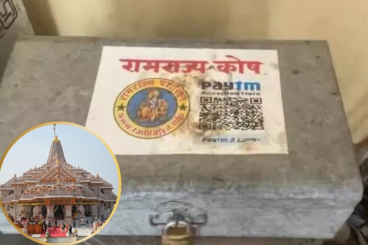 Ram Rajya Kosh donation box