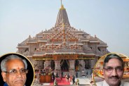 Ram Mandir Donation Scam Case