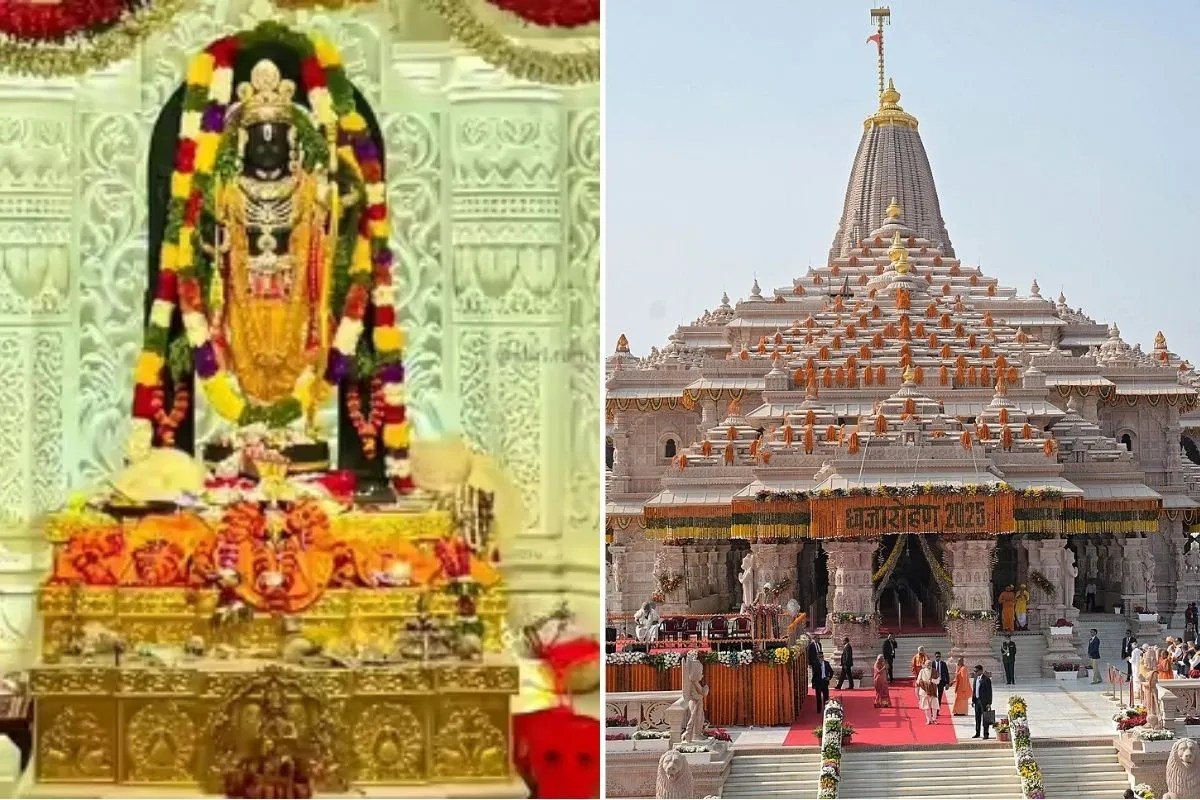 Ram Mandir Donation Scam Case
