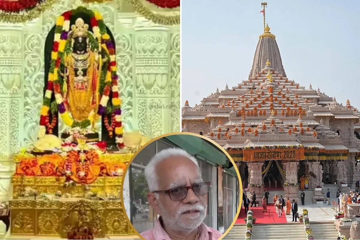 Ram Mandir
