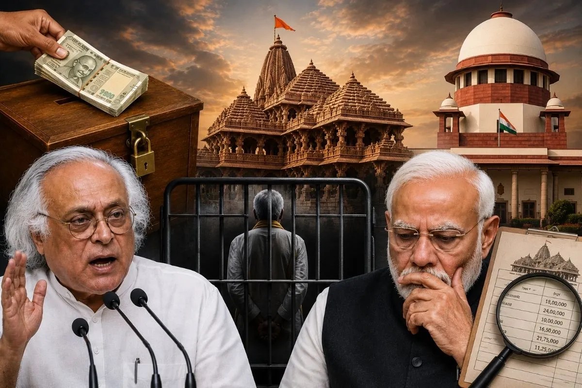 Ram Mandir