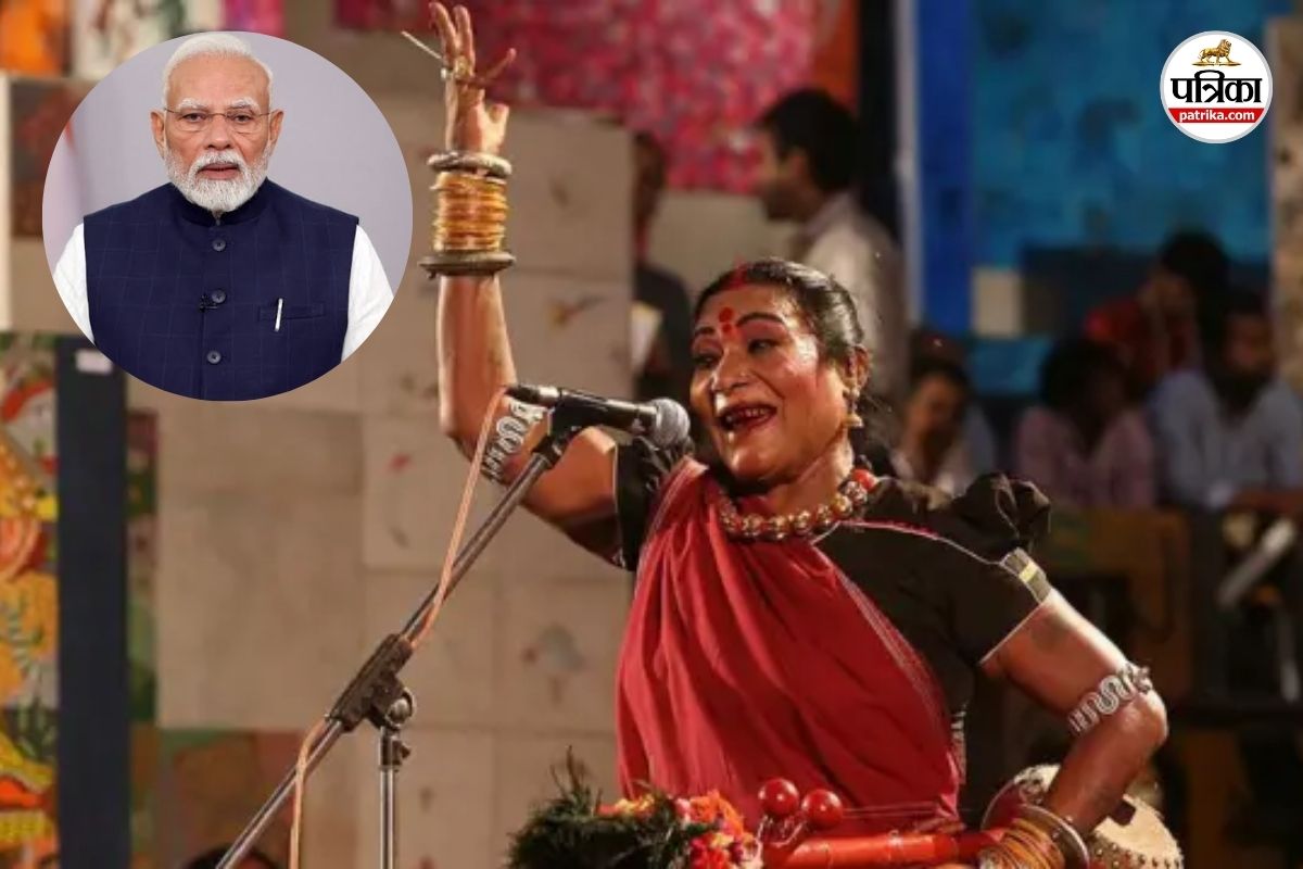 Teejan Bai passed away
