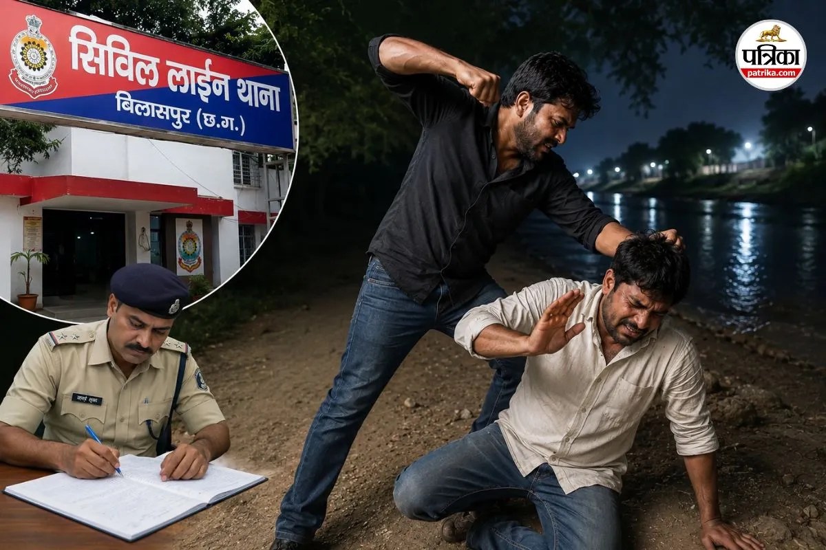 Crime News