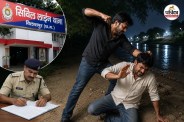 Crime News