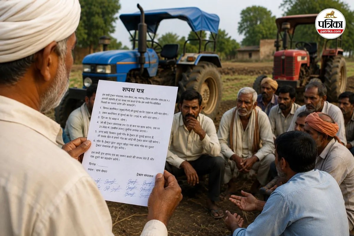 Tractor Drivers Fine 21000