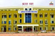 CG Vyapam Exam