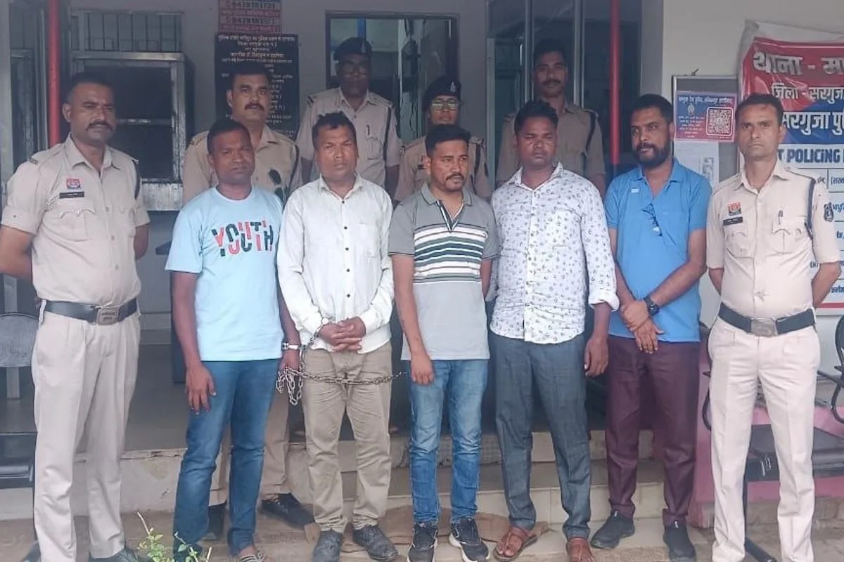 Surguja Crypto currency fraud