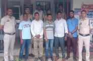 Surguja Crypto currency fraud