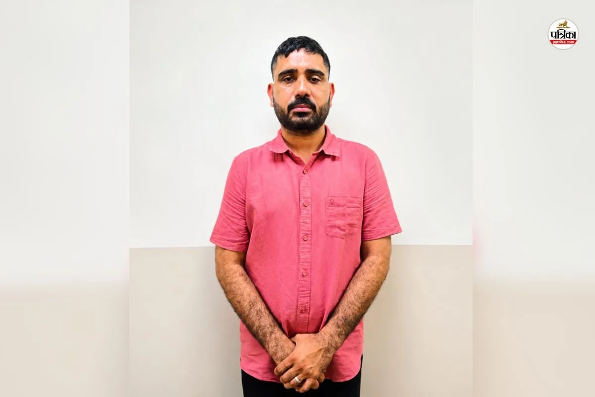 Gold Loan Money Laundering,Bikaner