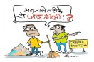 Gpvt DB Hospital Employees