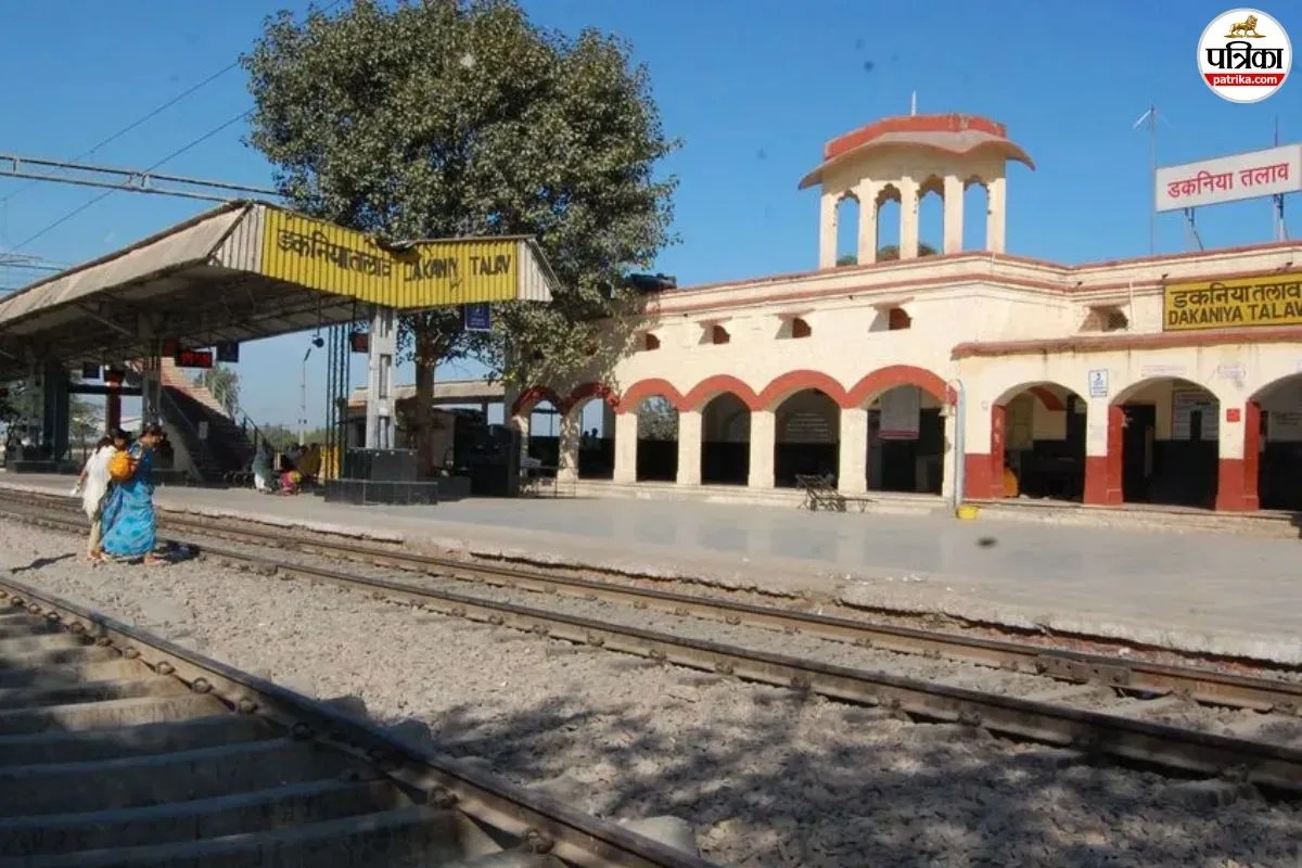 Dakaniya Talav railway Station