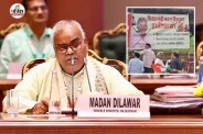 Demand For Rajasthan Education Minister Madan Dilawar Resignation Protest