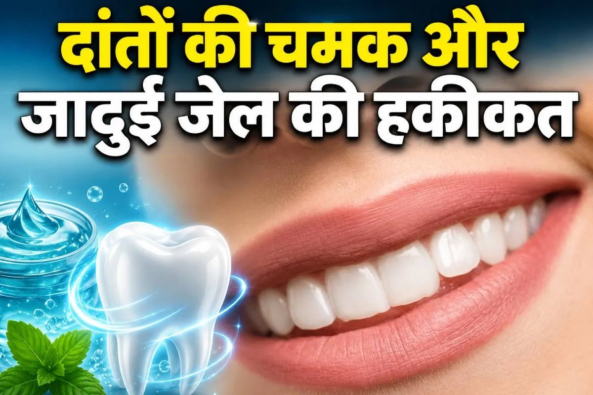 Dental Research News,