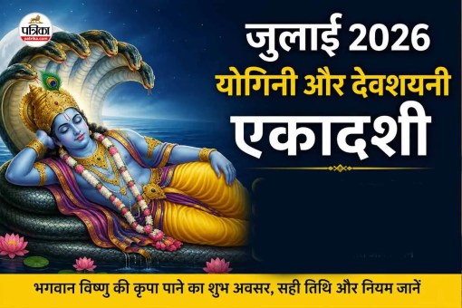 Devshayani Ekadashi 2026 Date and Time