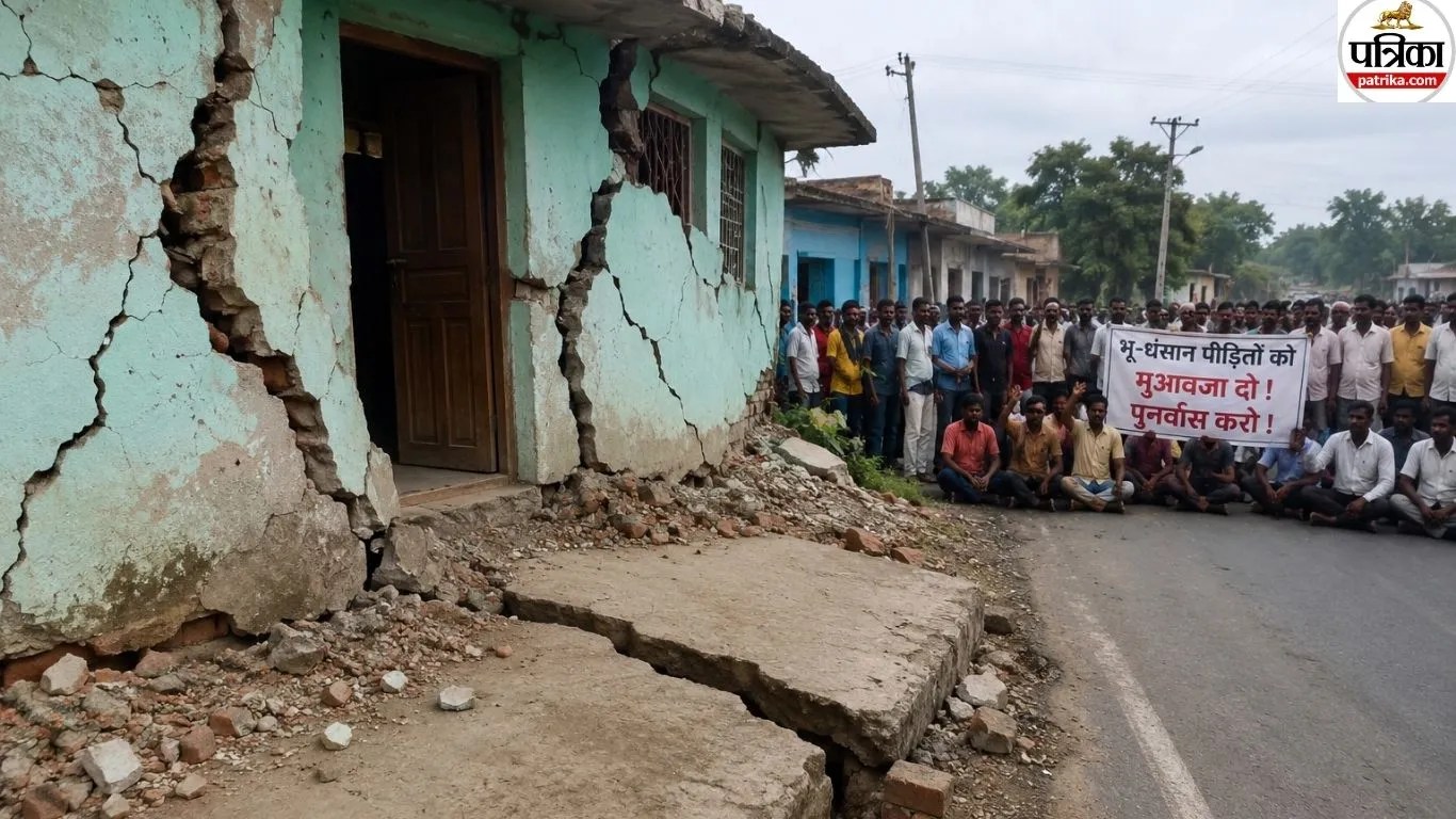 Dhanbad land subsidence