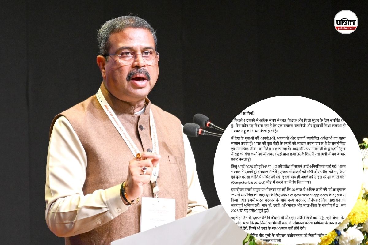 Education Minister resignation India