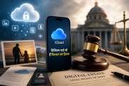 Digital Estate Planing Law in India