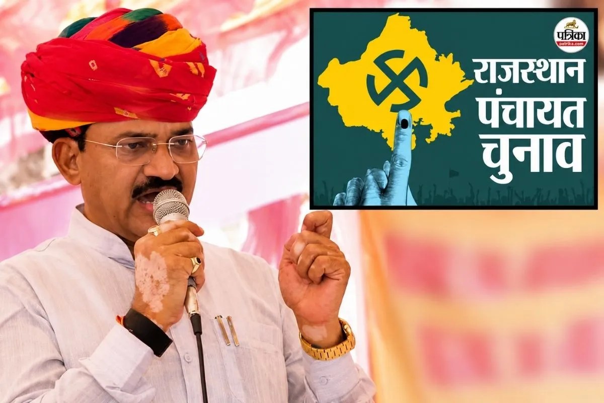 Dy CM Bairwa on Rajasthan Panchayat Municipal Elections BJP Victory