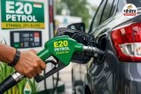 E20 Petrol Issue