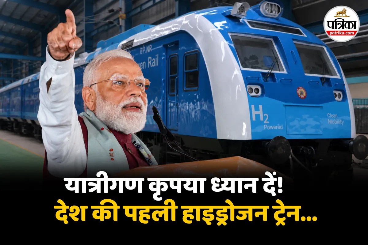 First Hydrogen Train photo, First Hydrogen Train route, First Hydrogen Train speed,