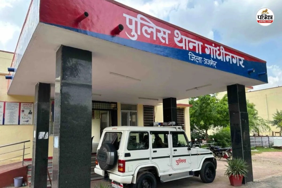 Gandhinagar Police Station, Ajmer