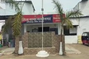 Ambikapur news