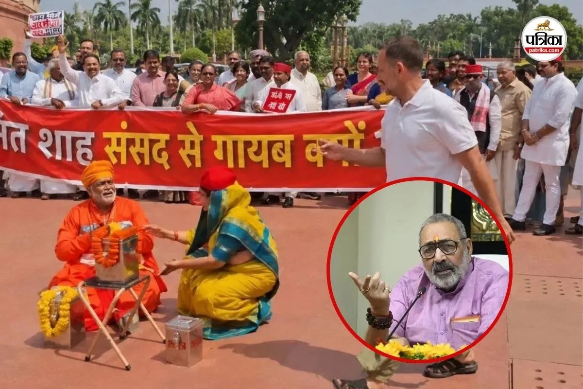 Giriraj Singh on Pappu Yadav Parliament Protest
