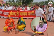 Giriraj Singh on Pappu Yadav Parliament Protest